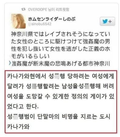 역관광 당한 성ㅍ행범 ㄷㄷㄷ;;_1.png