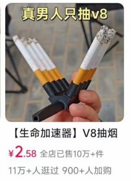 의문의 흡연 도구.jpg_1.jpg