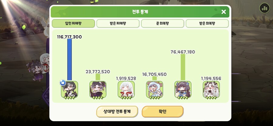 트릭컬) 나는 공포다_1.jpg