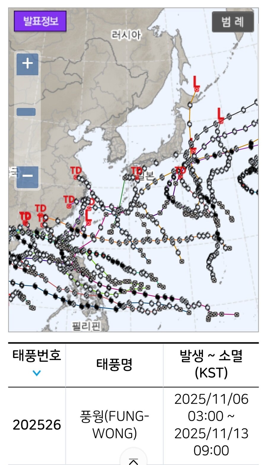 요근래 대한민국 태풍 상황_1.jpg