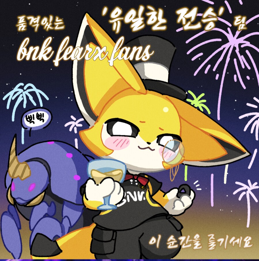 리그 오브 레전드 2026 스토브 리그 최고의 영입이라 불리는 거_2.png