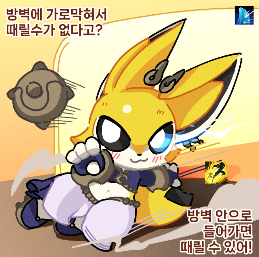 리그 오브 레전드 2026 스토브 리그 최고의 영입이라 불리는 거_4.png