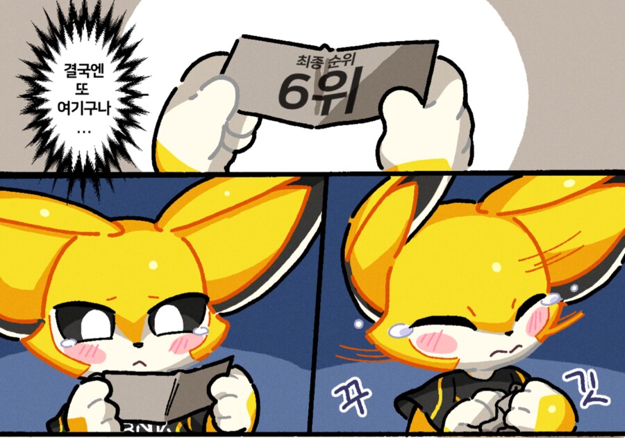 리그 오브 레전드 2026 스토브 리그 최고의 영입이라 불리는 거_6.png