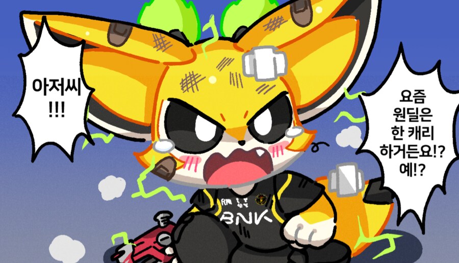 리그 오브 레전드 2026 스토브 리그 최고의 영입이라 불리는 거_7.png