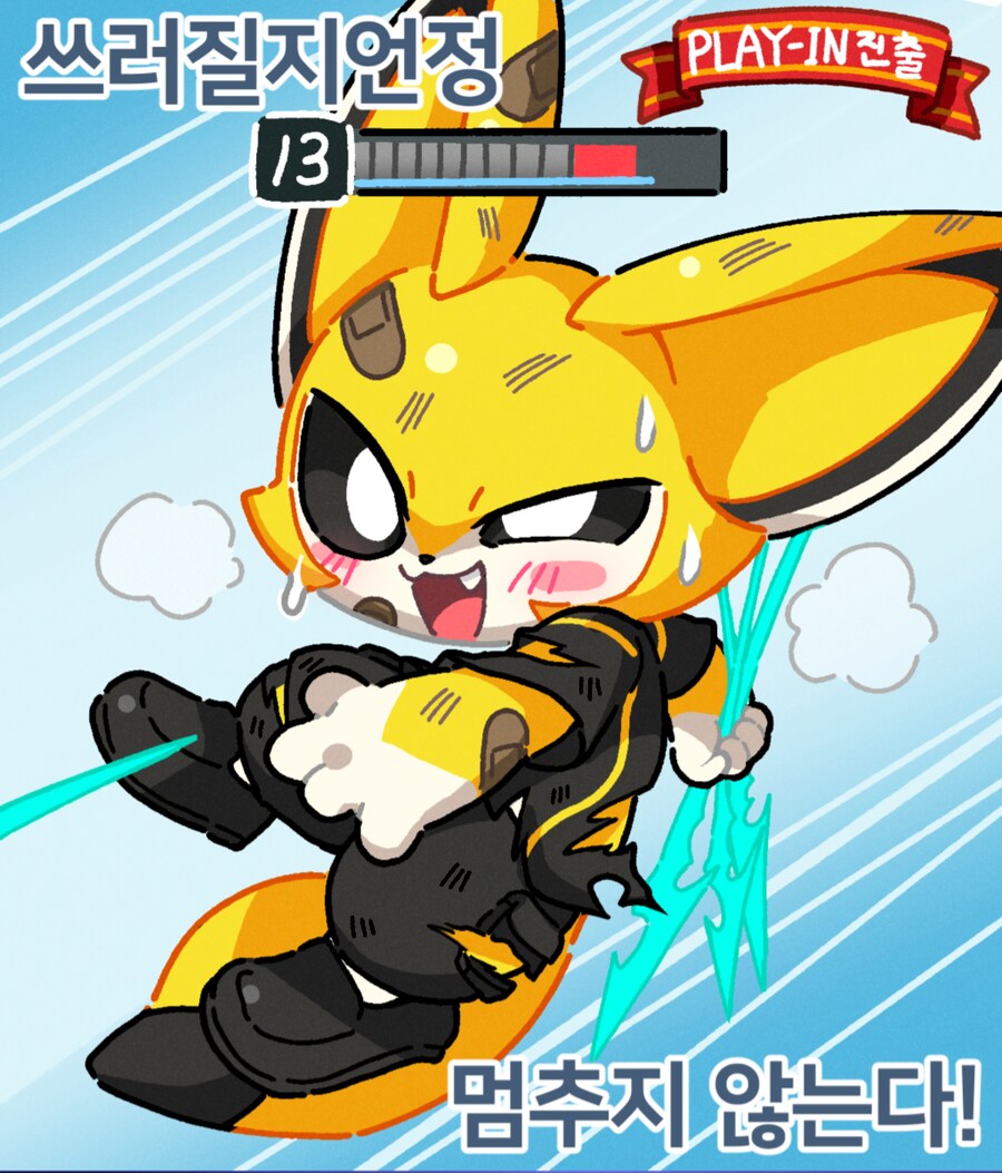 리그 오브 레전드 2026 스토브 리그 최고의 영입이라 불리는 거_8.png