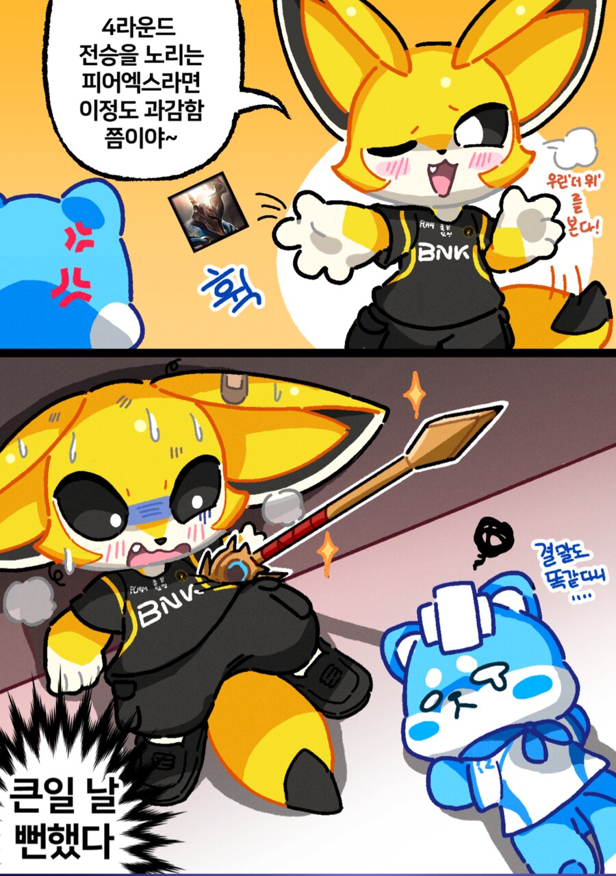 리그 오브 레전드 2026 스토브 리그 최고의 영입이라 불리는 거_9.png