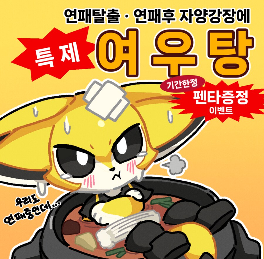 리그 오브 레전드 2026 스토브 리그 최고의 영입이라 불리는 거_12.png