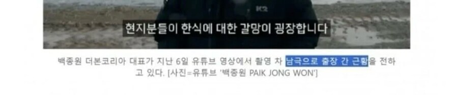 남극의 시프 발언 중에 제일 어이없는 포인트_1.jpg