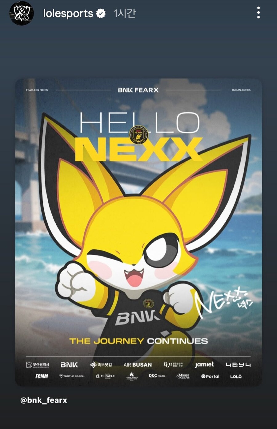 리그 오브 레전드 2026 스토브 리그 최고의 영입이라 불리는 거_14.jpg