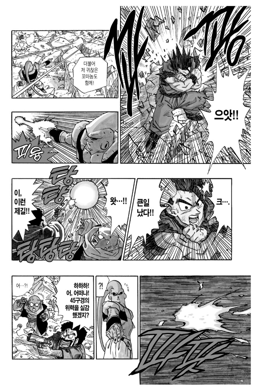 천진반 최고의 아웃풋을 araboza_1.jpg