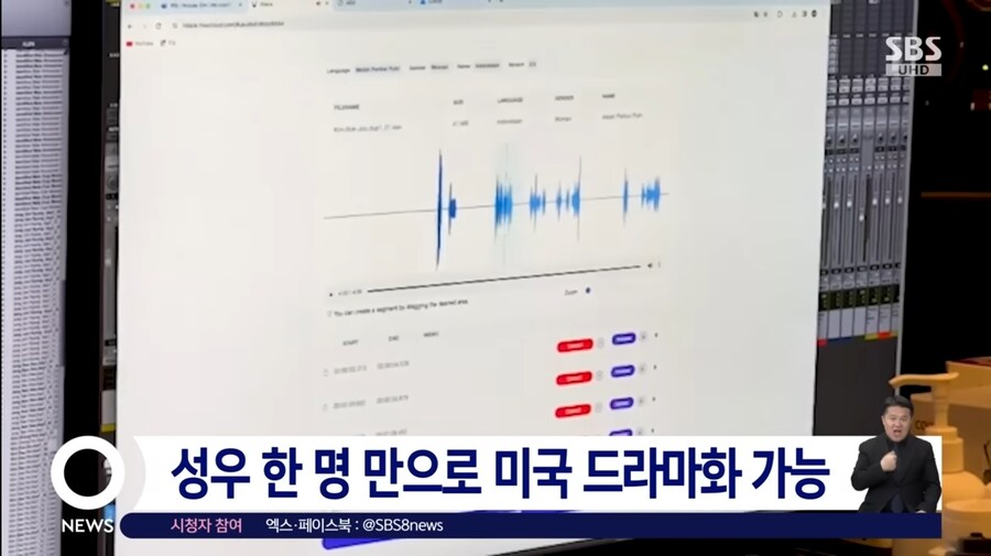 미국에 한국 드라마 AI 더빙으로 진출_4.jpg