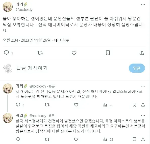 가슴 파티_11.webp