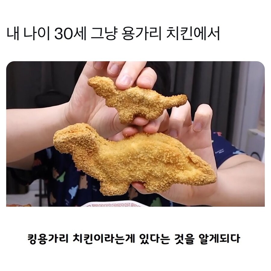 인생 손해봤다는 어느 글_1.jpg