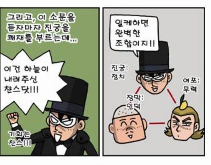 삼국지) 착각 두 번으로 인생 조진 사람_1.jpg