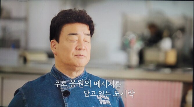 남극의 약탈자들 도시락이 나오게 된 스토리_3.jpg