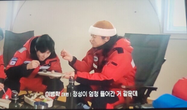 남극의 약탈자들 도시락이 나오게 된 스토리_5.jpg