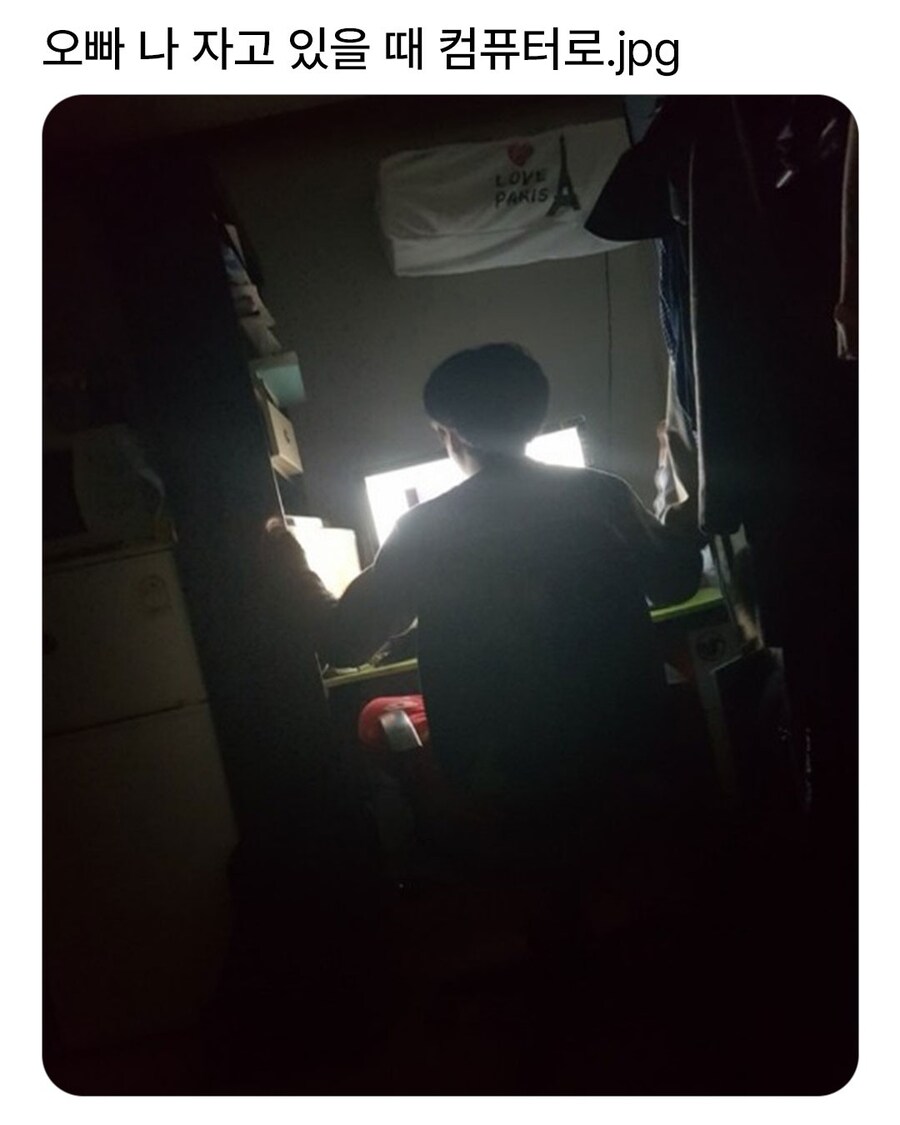 늦은 밤 혼자 컴터하고 있는 오빠_1.jpg