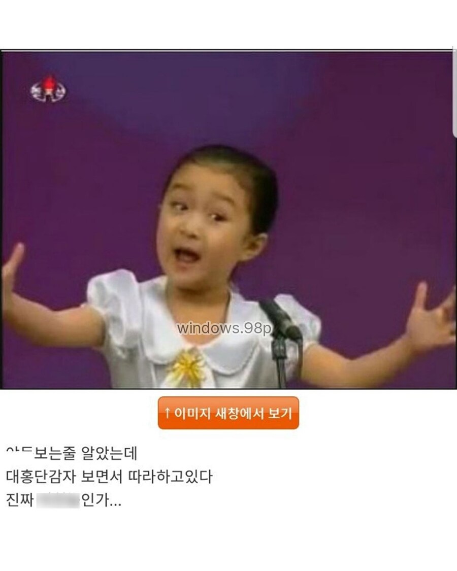 늦은 밤 혼자 컴터하고 있는 오빠_3.jpg