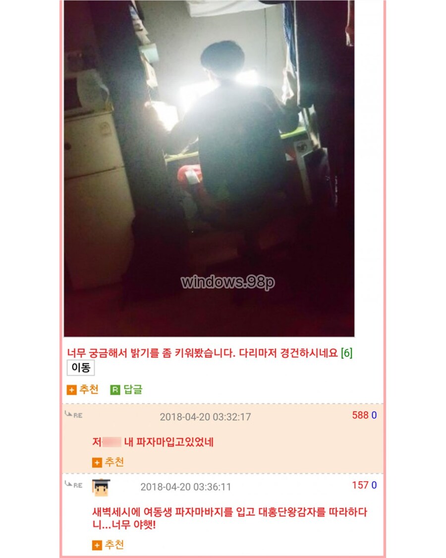 늦은 밤 혼자 컴터하고 있는 오빠_4.jpg