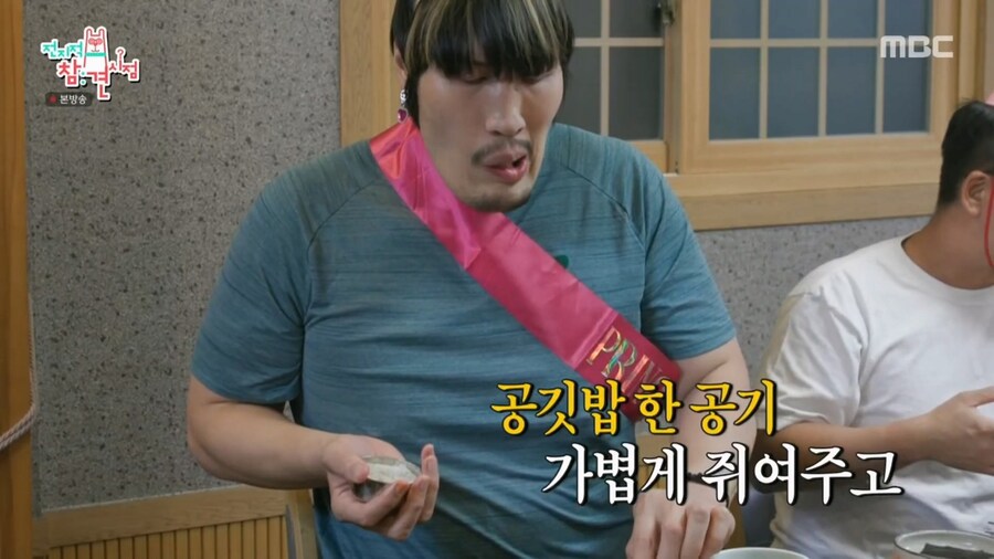 간장종지 아닙니다 공깃밥입니다_3.png