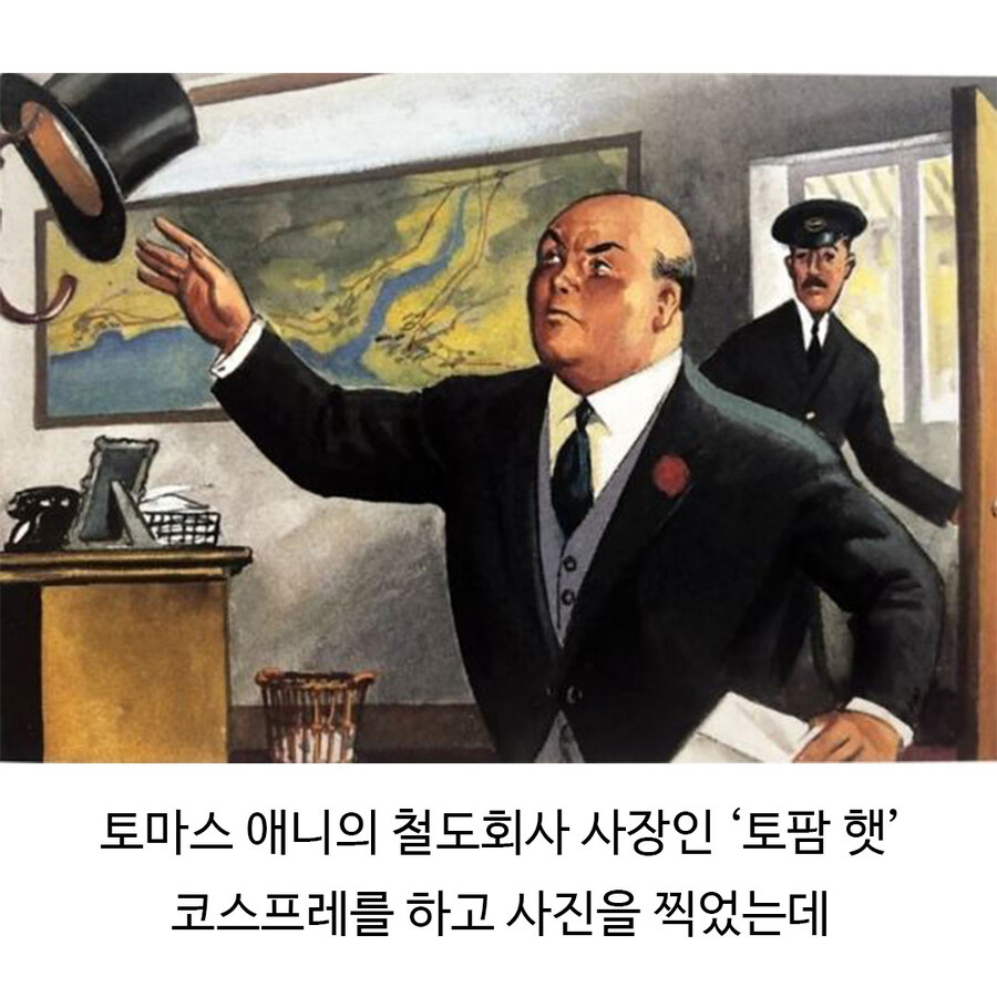 철덕들에게 유명한 일본 철도 사장_3.jpg