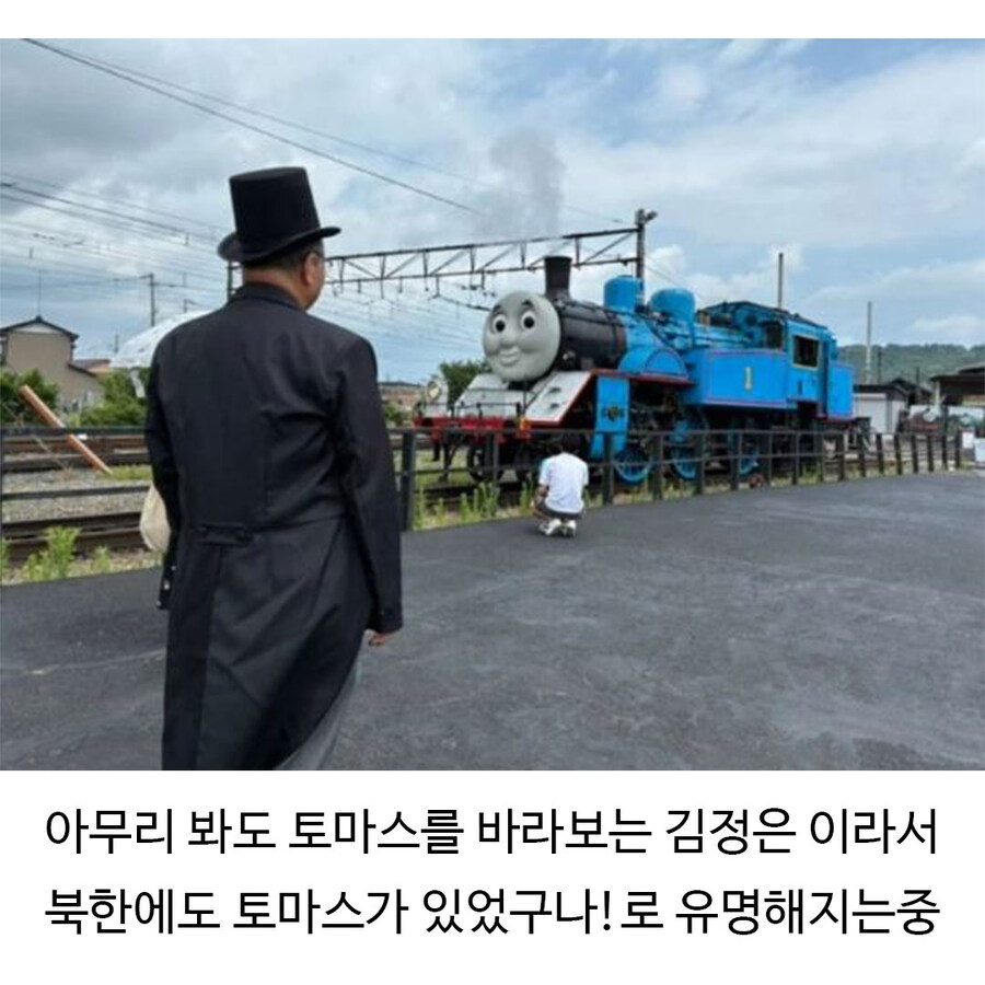 철덕들에게 유명한 일본 철도 사장_4.jpg