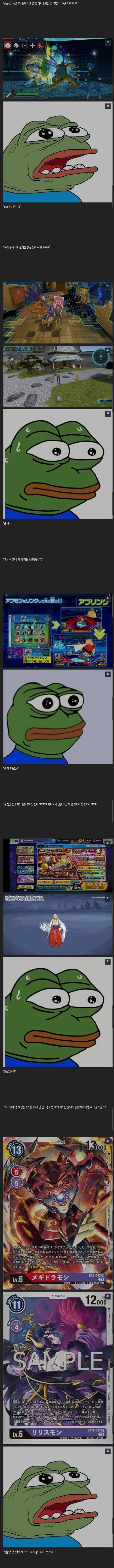 디지몬이 망한 이유_3.png