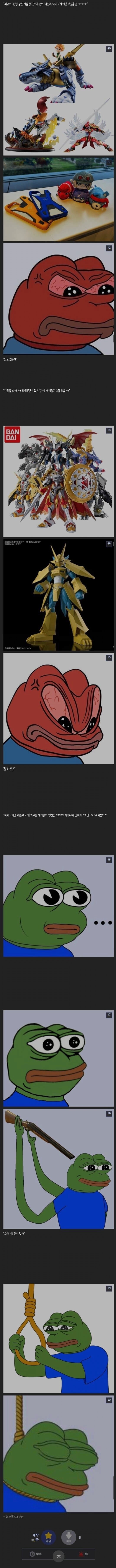디지몬이 망한 이유_4.png
