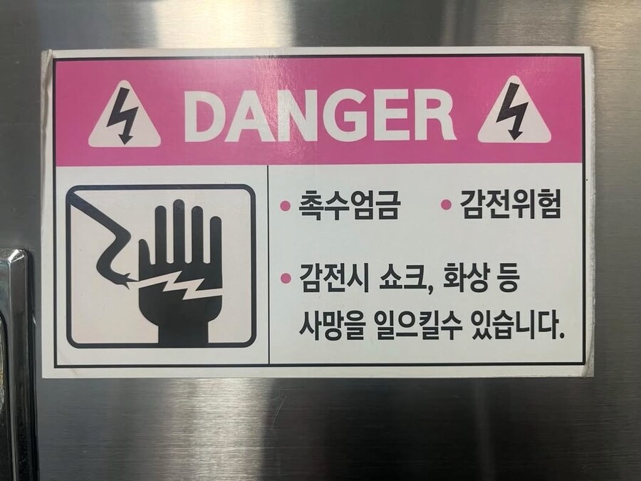 촉수가 인체에 나쁜 이유_1.jpg