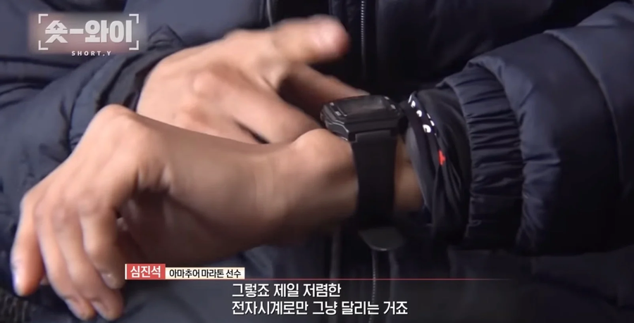 마라톤워치 좋은걸 사용 안하는 이유_1.webp