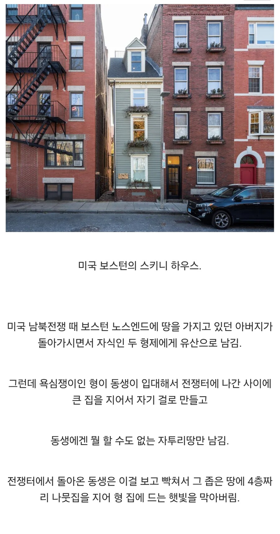 사람 엿먹일 목적으로 지은 건물들_1.jpg