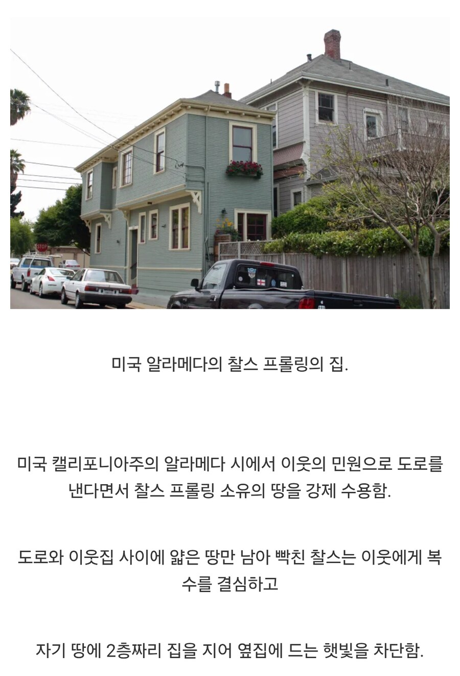 사람 엿먹일 목적으로 지은 건물들_3.jpg