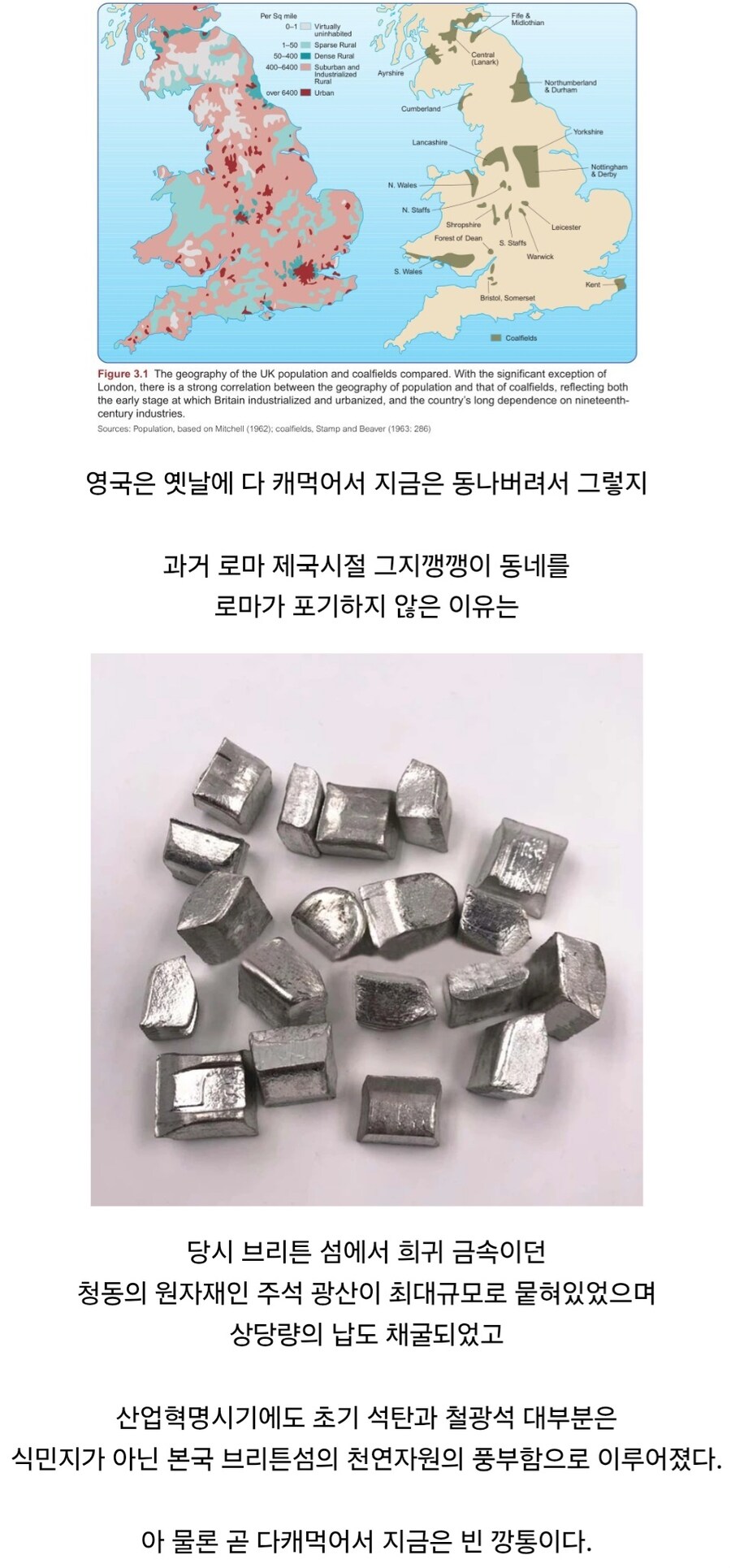의외로 한국사람들이 있던지도 몰랐던 자원부국_1.jpg