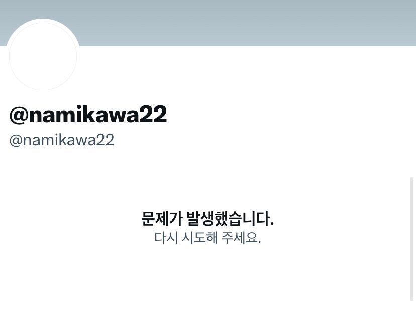 아청법으로 신고당한 코스플레이어_5.jpg