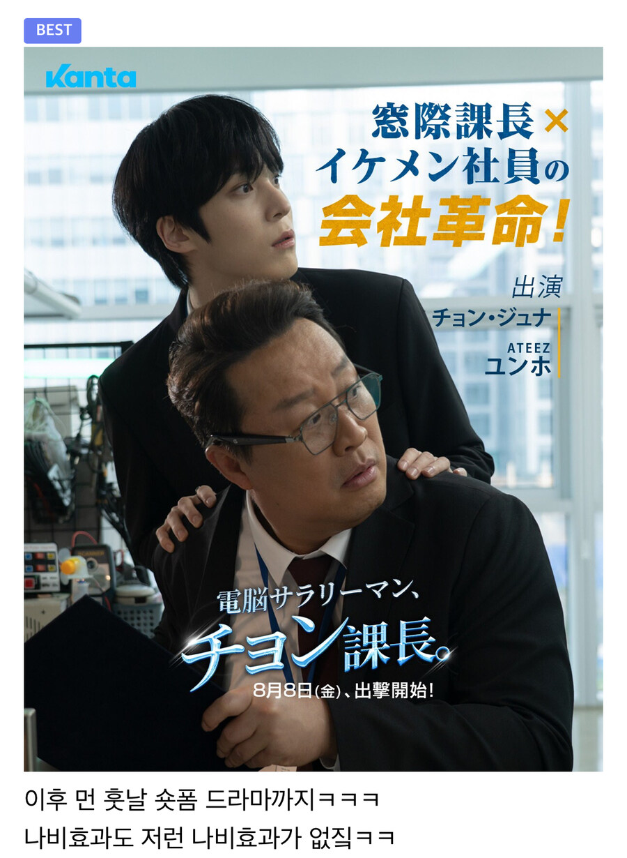 무한도전 “정 총무가 쏜다”가 미친 서사인 이유.jpg_12.jpg