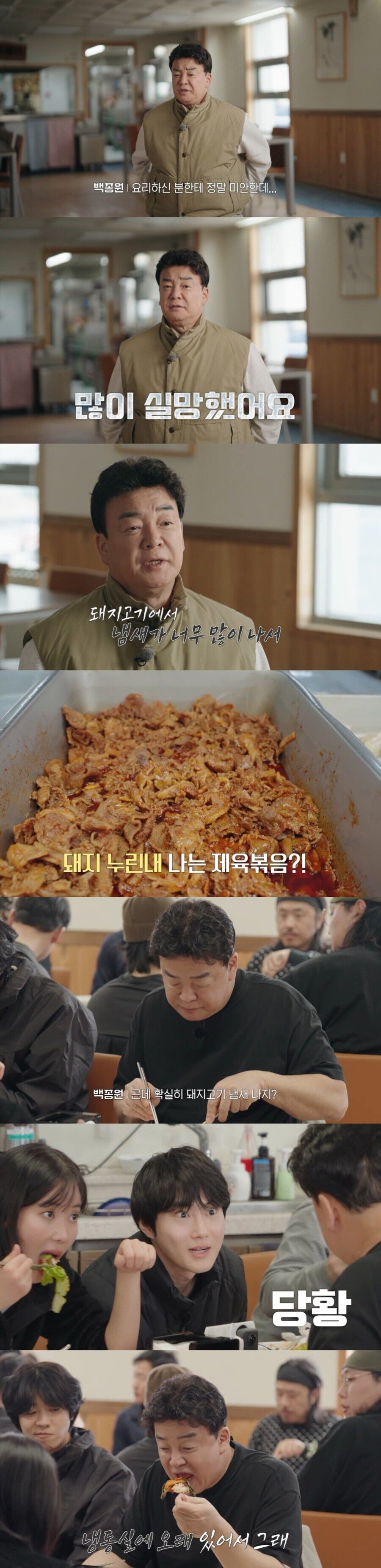 많이 실망했어요_1.jpg
