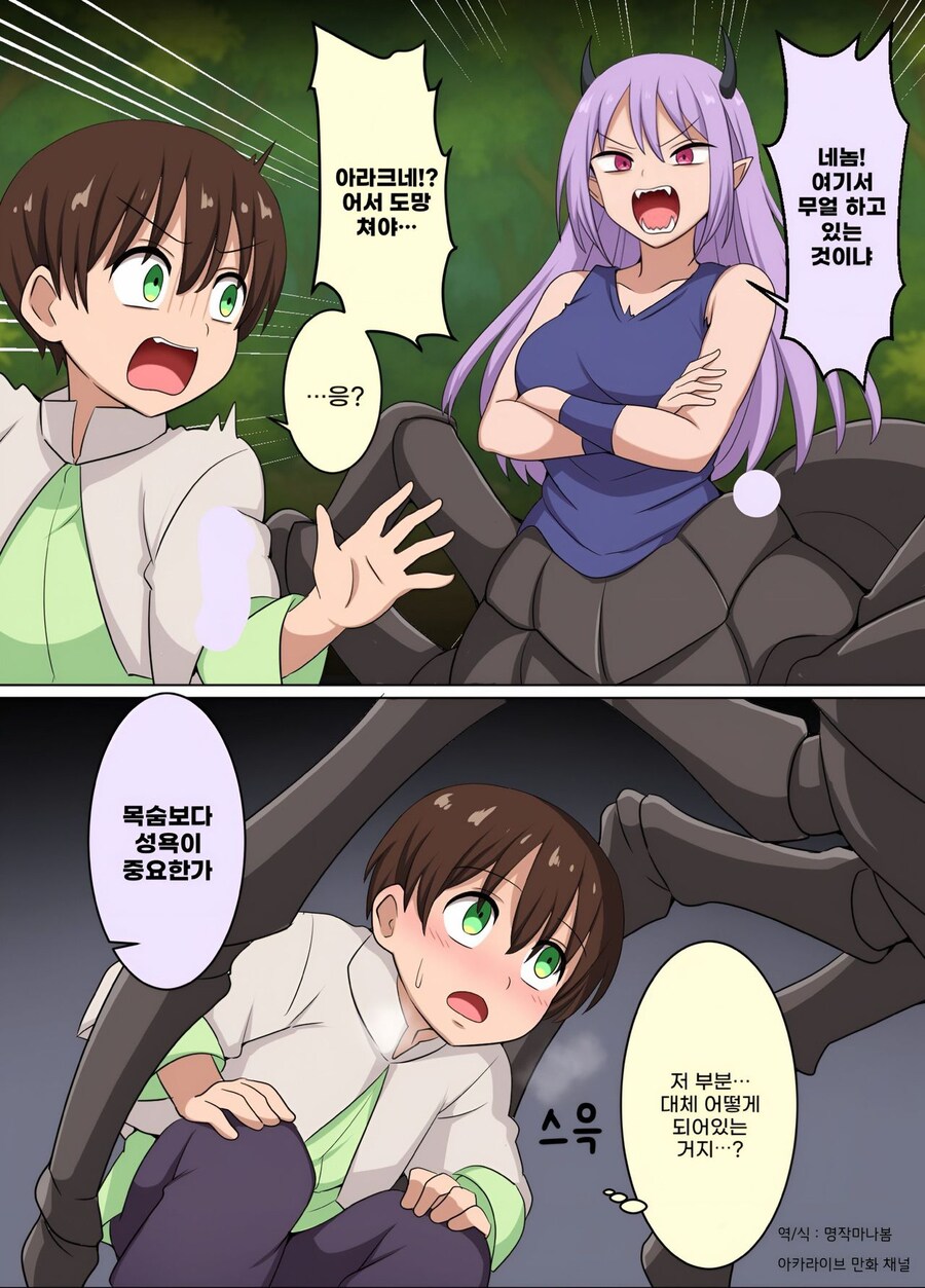 목숨보다 중요한 것.JPG_1.jpg