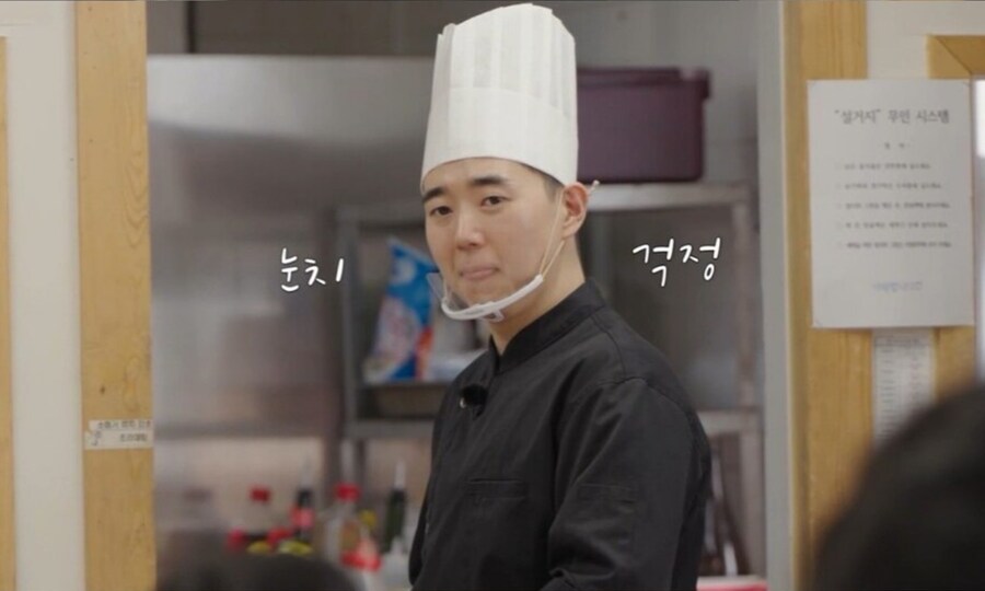 남극의 셰프 이게 웃기던데_1.png
