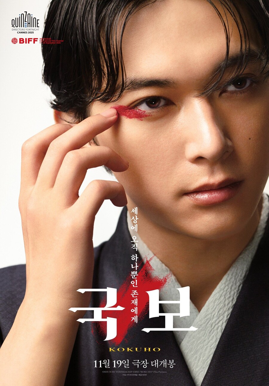 새로운 유형의 극장 관크 빌런_1.jpg