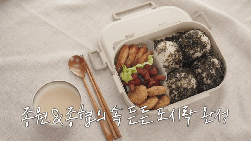 남극의 셰프 메뉴 선정이 웃음벨이네_3.png