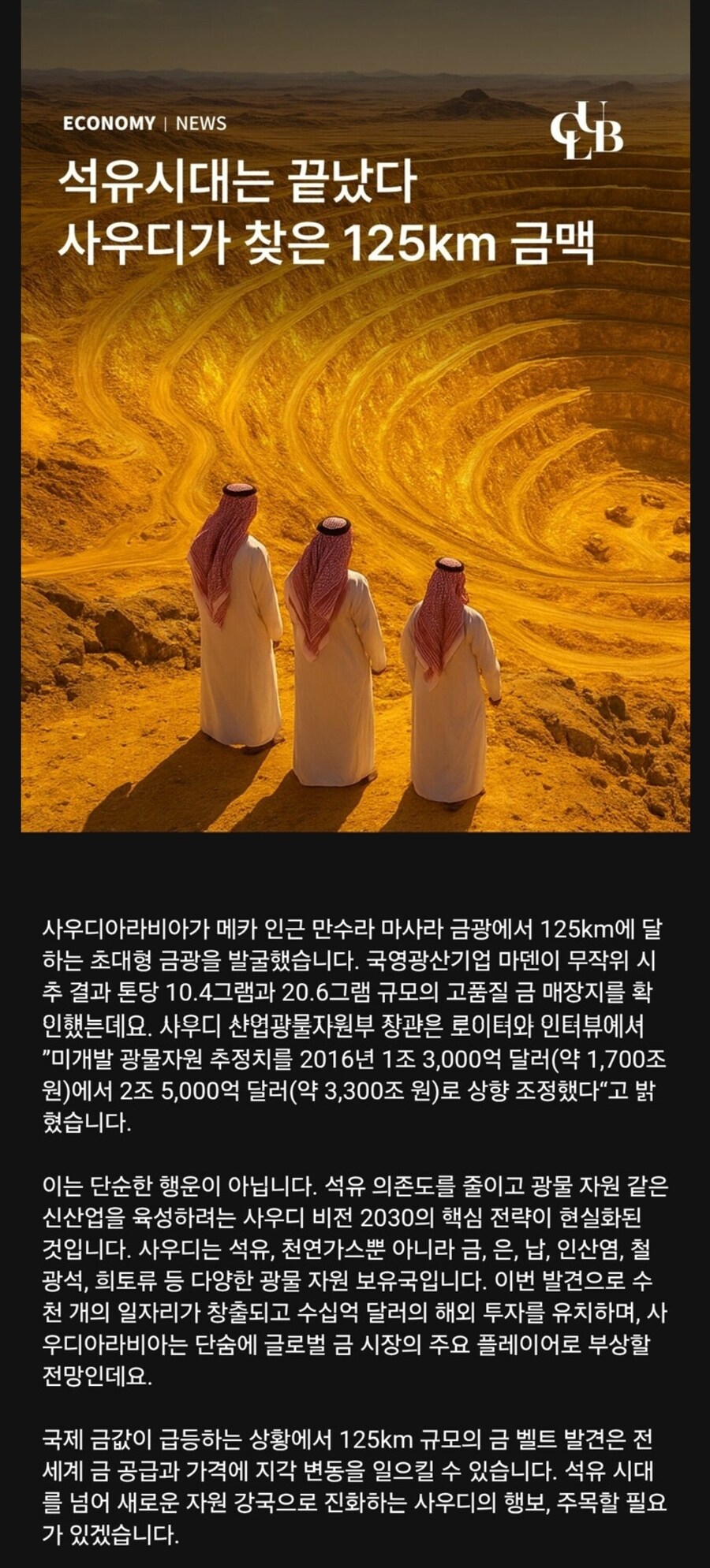 젖과 꿀이 흐르는 땅_1.png