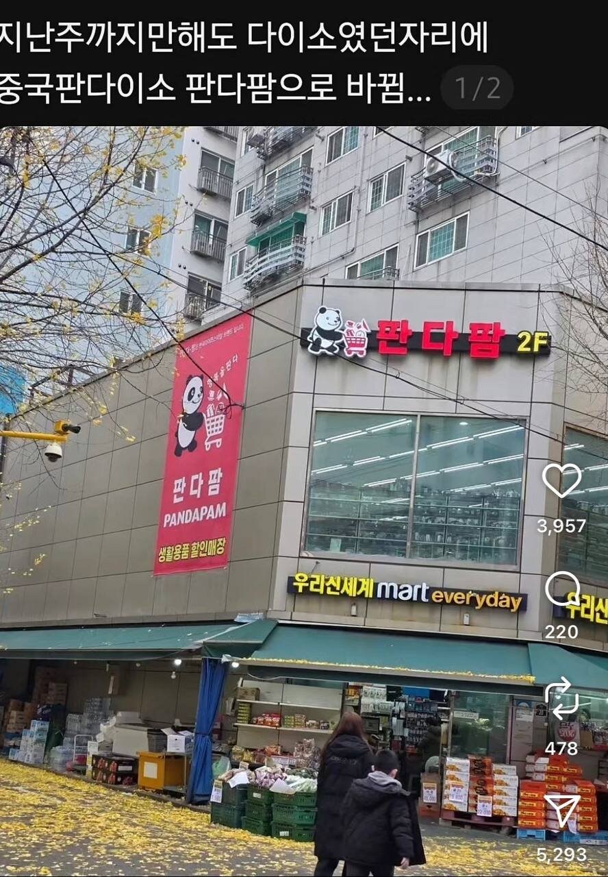 ???:중국판 다이소가 한국진출한다고!!_1.jpg