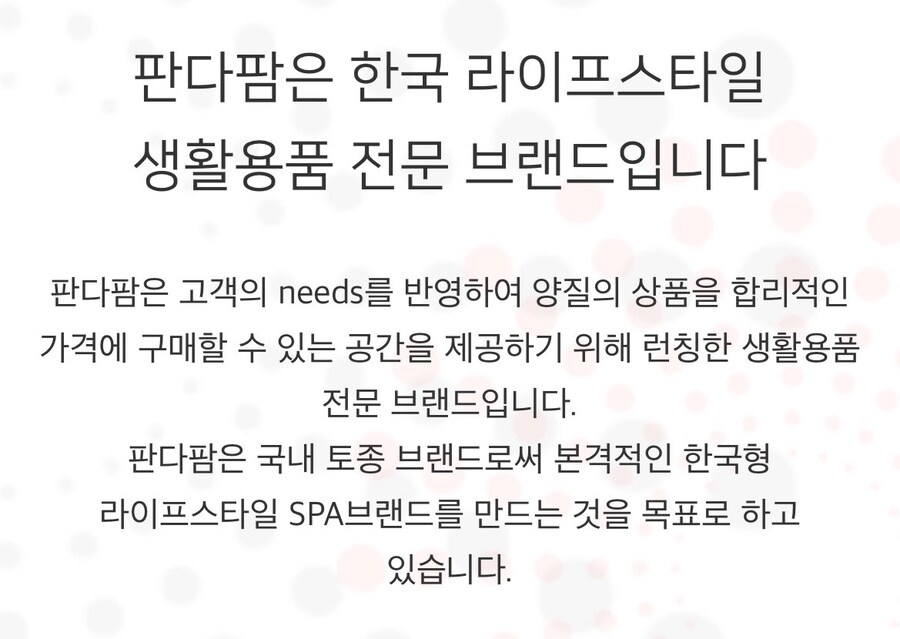 ???:중국판 다이소가 한국진출한다고!!_2.jpg