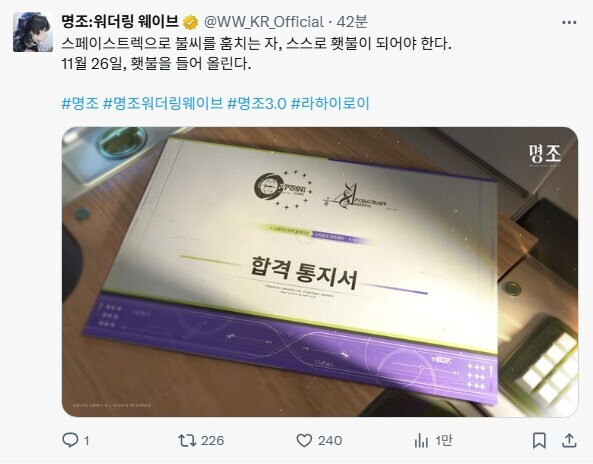 명조) 이건 도발이자 정면승부입니다_2.jpg