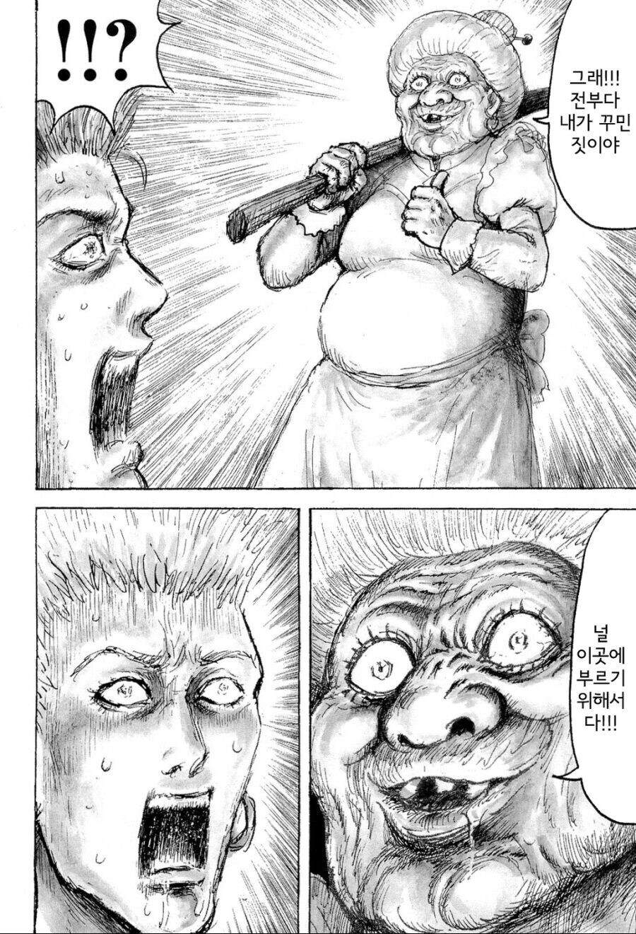 떡인지에서 절대 용서못하는 행위_2.jpg