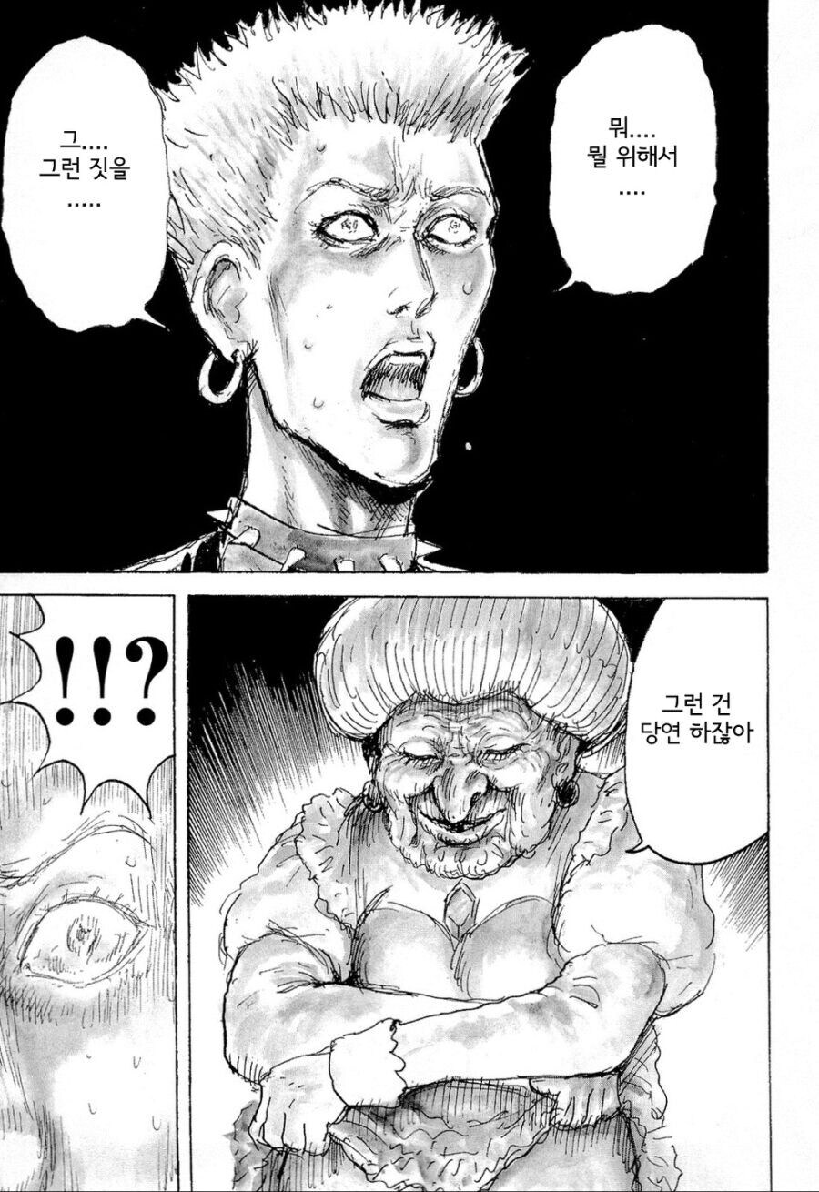 떡인지에서 절대 용서못하는 행위_3.jpg