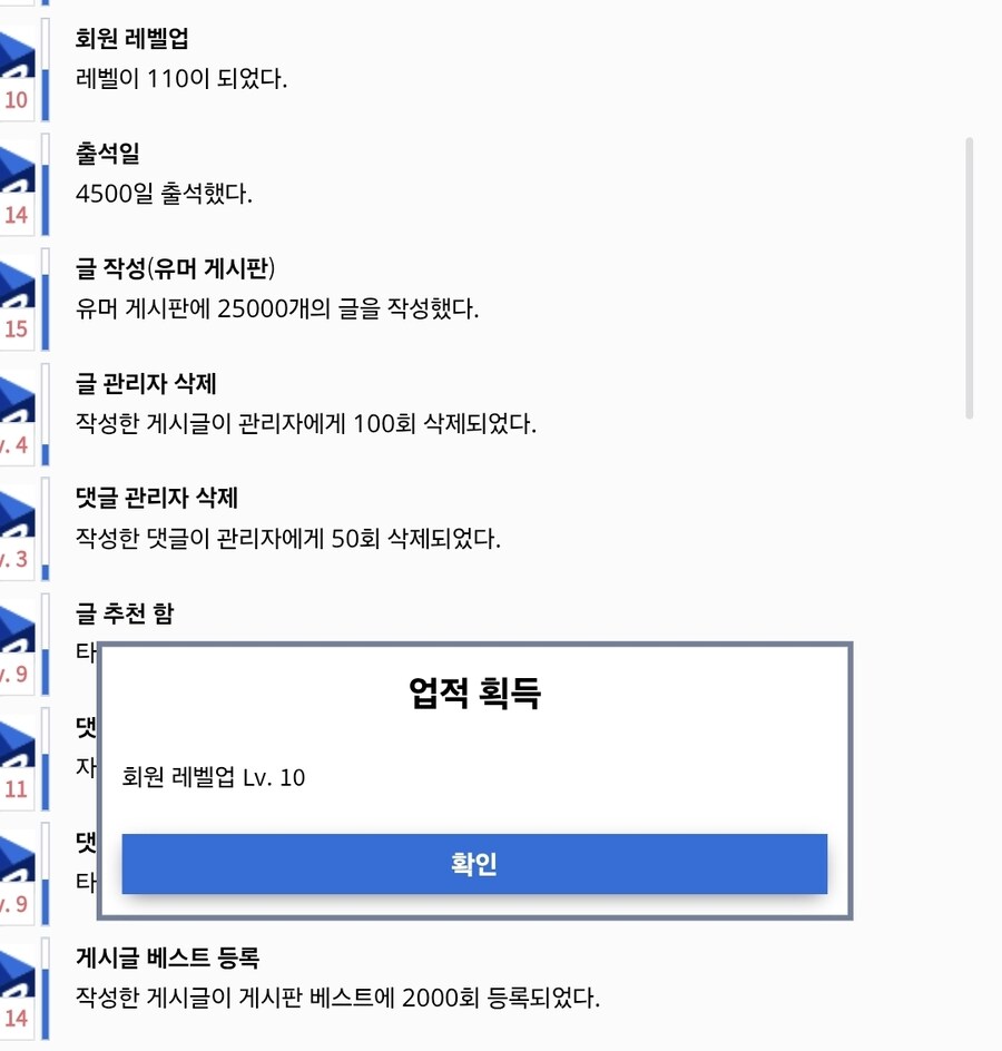 레베루 업!!!_1.jpg