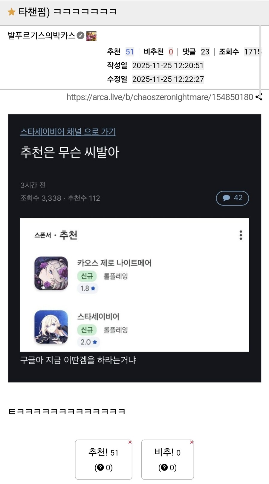 구글 : 니 수준에 맞는 추천 게임이다_1.jpg