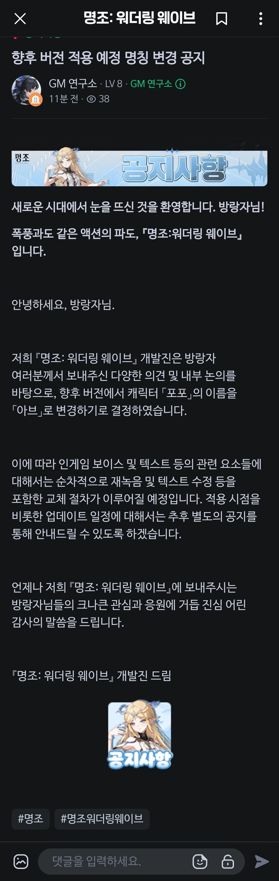 명조)아브... 아니 포포락사스!!!너마저 배신하는 거냐!!!!!!!!!_1.jpg