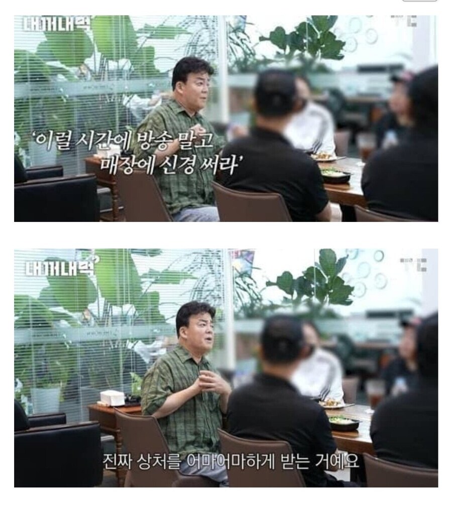 백종원이 가장 상처받았다는 말.jpg_1.jpg